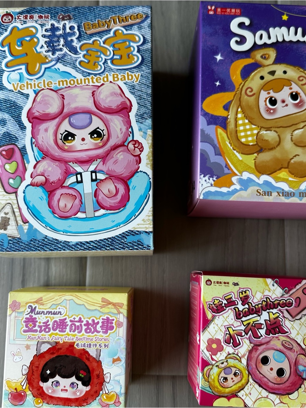 Blind Box Bundle - Picture 2 of 5